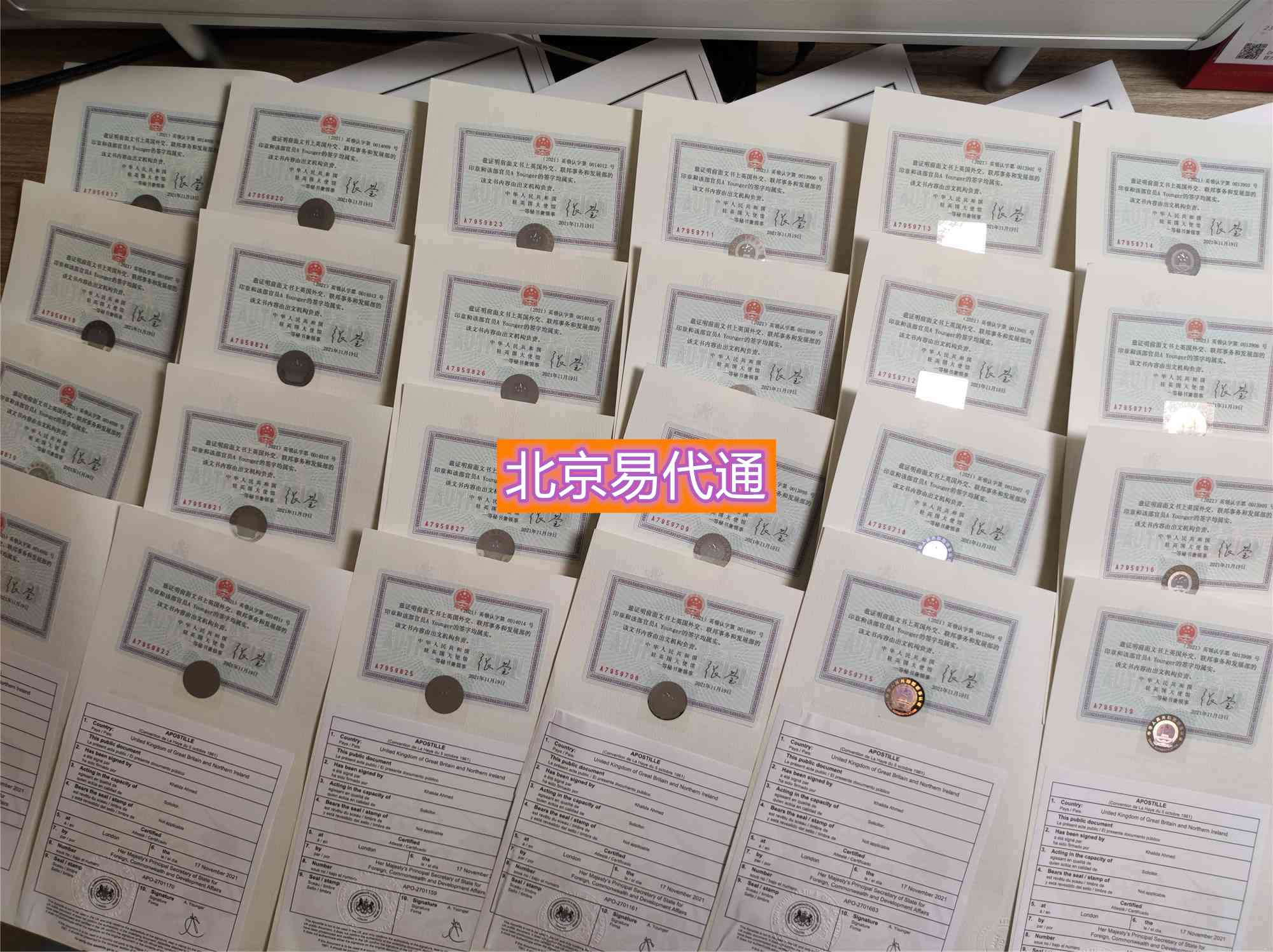 uploads/1201/1638341689144245750.jpg 英国15_副本.jpg