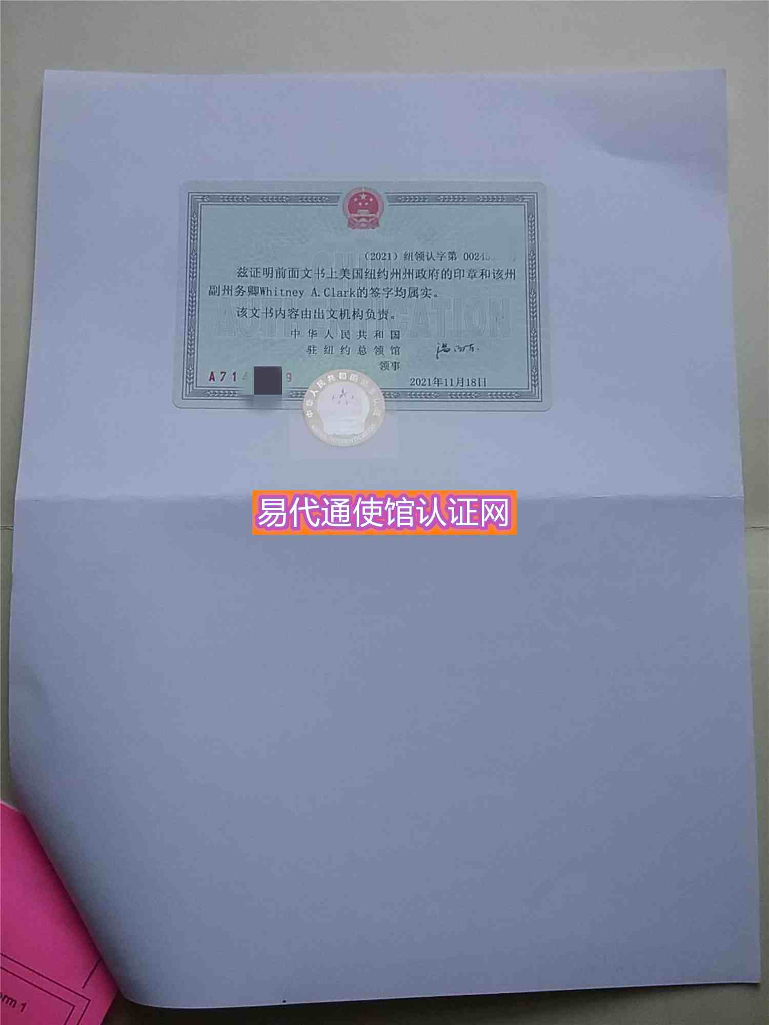 uploads/1203/163850112269700710.jpg 美国1.jpg