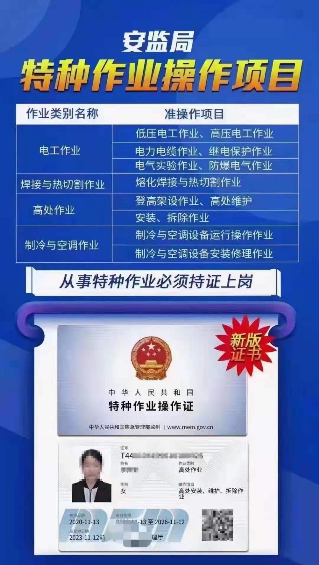 8bd8979925316158aa75b3a14c48a5d - 副本.jpg