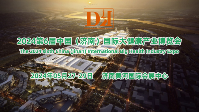 大健康发帖配图.png