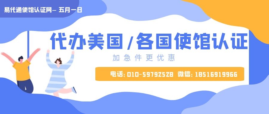 uploads/1214/1607912756212435143.jpg 美国.jpg