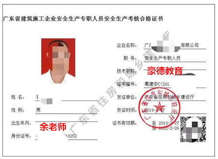 C证图片.jpg