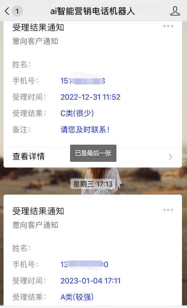 企业微信截图_16732335353938.png