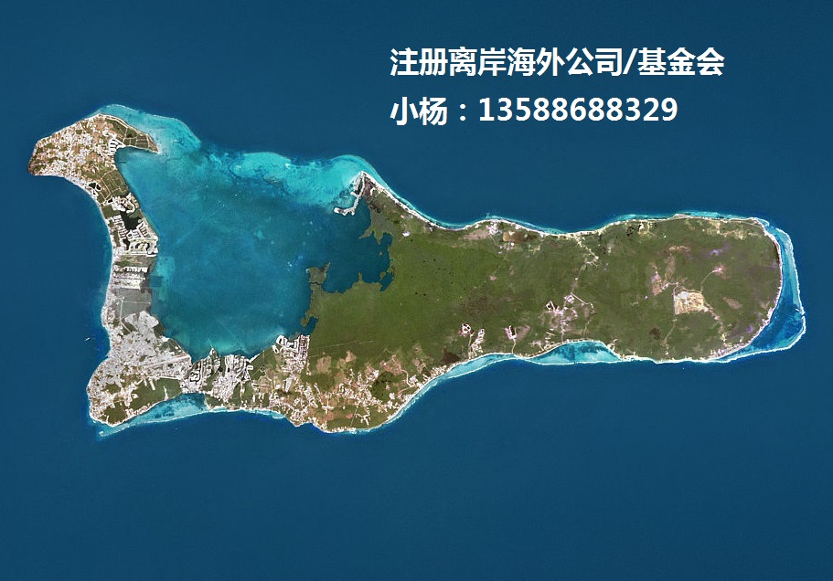 离岸公司注册在开曼群岛对国内公司有什么好处?